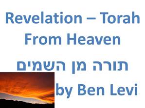 revelation-torah-from-heaven